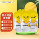 VEGTOMETO維格美喝酒前后糖姜黃素解糖笑臉醒姜黃丸加班熬夜應(yīng)酬常備禮山藥食同源 5包