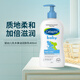 絲塔芙（Cetaphil）【保稅倉】Cetaphil baby絲塔芙嬰幼兒潤膚 400ml 1瓶 乳木果油潤膚乳