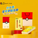 畢加索（pimio）寶可夢(mèng)聯(lián)名鋼筆禮盒 生日禮物小學(xué)生3-6年級成人練字男女高端套裝 小火龍