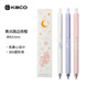 KACO 菁點(diǎn)學(xué)生用記筆記簡(jiǎn)約日系紅藍(lán)色墨筆芯水筆刷題創(chuàng)意辦公文具用品簽字筆低重心按動(dòng)中性筆 路邊夜櫻3支裝