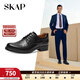 圣伽步（SKAP）皮鞋男士商務(wù)休閑德比軟底正裝鞋 黑色 42