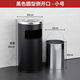 南秦戶(hù)外不銹鋼垃圾桶煙灰桶帶煙灰缸酒店大堂賓館電梯口走廊立式 1mm厚黑 色大號30*61- 26L