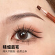 西子朵朵自然野生柔霧硬芯眉筆防水防汗持久順滑不掉色根根分明紋眉師推薦 02-溫柔棕色【送削筆套裝-升級款】