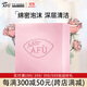 阿芙（AFU）玫瑰精油皂洗面奶深層清潔女手工皂洗臉潔面皂香皂護膚品禮物 玫瑰100g