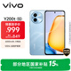 vivo Y200t 8GB+128GB 晴山 國家補貼 44W 6000mAh 120Hz金剛護眼屏 雙揚300%大音量 拍照 AI 手機