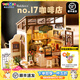 玩具反斗城若來(lái)超級世界商店積木拼插diy小屋手工兒童玩具擺件新年禮物24204 NO.17 咖啡店 24276