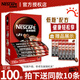 雀巢（Nestle）咖啡1+2原味三合一低糖速溶咖啡粉 固體飲料（新老包裝隨機(jī)發(fā)） 原味100條【90條盒裝+10條】