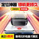 夢(mèng)多福定位gps追蹤器汽車定位器超小車載超長(zhǎng)待機(jī)微型遠(yuǎn)程車輛跟蹤神器 企業(yè)Ⅱ版【90天續(xù)航丨0-1m誤差】 強(qiáng)磁吸附+180天軌跡回放+全免卡