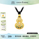 周大生如意葫蘆項鏈鋯石鑲嵌S925銀頸飾復(fù)古風(fēng)生日禮物送媽媽 如意葫蘆項鏈