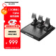 圖馬思特（THRUSTMASTER）T3PM 磁性踏板 方向盤(pán)賽車(chē)模擬駕駛游戲方向盤(pán)4種壓力模式金屬踏板PS5/PS4/PC