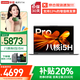 聯(lián)想小新Pro14GT AI元啟2025補(bǔ)貼20% 銳龍標(biāo)壓7超能本3D V14設(shè)計全高清大屏大學(xué)生游戲手提筆記本電腦 升級i5-13420H 32G 1TB固態(tài)丨V14 獨顯級顯卡 防眩光全面屏