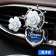 水晶宮車(chē)載香薰車(chē)內除異味持久留香出風(fēng)口汽車(chē)香水香氛高檔擺件裝飾用品 翡翠美【藍色海洋】+透明藍花