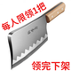 菜刀骨剁骨頭骨刀廚師切肉切菜斬骨刀廚房廚師刀具 默認(rèn)