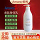 安利（Amway）雅蜜潤膚露身體乳保濕滋潤補水修護干燥美膚潤膚乳留香滋潤身體乳 （amway）老款身體乳400ml*1瓶
