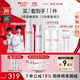 薇諾娜林高遠(yuǎn)同款修白水乳2件套美白保濕爽膚水乳液護(hù)膚套裝