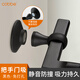卡貝（cobbe）門吸免打孔新款門后防撞墊門碰衛(wèi)生間門把手軟硅膠磁吸門擋器 升級款硅膠門吸-黑色