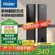海爾（Haier）智能門(mén)鎖密碼鎖入戶(hù)門(mén)指紋鎖防盜門(mén)鎖門(mén)卡電子鎖T15智能家居
