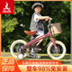 鳳凰（Phoenix）兒童自行車(chē)4-6-8-10歲鎂合金伸縮童車(chē)寶寶碟剎單車(chē)男女孩腳踏車(chē) 朱砂紅伸縮鎂合金米胎雙碟剎99裝 14寸(適合95-110cm)