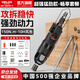 德力西氣動(dòng)風(fēng)批工業(yè)級手持式耐用起子彎頭大扭力螺絲刀猛勁暢享
