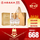 五糧液股份 五糧精釀 金裝 拉絲金 濃香型白酒 52度 500mL*2瓶 送禮宴飲