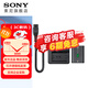 索尼（SONY）NP-FZ100可重復充電電池 適用微單a7m3 a7r4 a7r3索尼原裝電池 FZ100原裝電池+BC-QZ1充電器