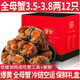 【活蟹】蟹知音大閘蟹鮮活六月黃現(xiàn)貨特大螃蟹海鮮水產(chǎn)河蟹類禮盒 【精選】全母蟹3.5-3.8兩 12只