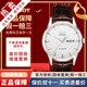 【二手99新】天梭(TISSOT)唯思達自動(dòng)機械男表二手奢侈品男士腕表 白盤(pán)-皮帶T019.430.16.031.01