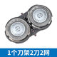 飛利浦（PHILIPS）適用剃須刮胡刀刀片刀頭網(wǎng)配件PQ182 190HQ139 460 192 206 q4 1刀架2刀網(wǎng)2刀片