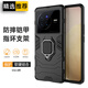 索聚 適用 vivo x80 手機殼5g鎧甲殼高檔支架全包防摔創(chuàng  )意男女保護殼 VIVO X80 升級指環(huán)【炫酷黑】