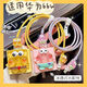 領優(yōu)創(chuàng)活數(shù)據(jù)線保護套適用華為66W/88W通用充電器軟殼mate60pro/pura70手機充電線防折斷榮耀纏繞繩全包P60 【海綿寶寶】套裝(USB口+Type-C口)