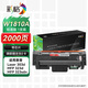 彩格適用惠普323sdn硒鼓HP Laser 303d墨粉盒MFP 323d碳粉盒MFP 323sdn MFP 351sdn 323sdnw打印機硒鼓W1810A粉盒