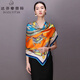 達芬奇密碼真絲絲巾女110cm大方巾歐美風(fēng)氣質(zhì)高檔桑蠶絲披肩女生生日禮物 錦繡華冠 桔色