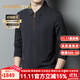 NOSSKISS國(guó)際牌男裝長(zhǎng)袖T恤男春秋季翻領(lǐng)半拉鏈中年含羊毛寬松上衣 深灰 均碼 175/L適合135-150斤