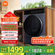 米家小米【國(guó)家補(bǔ)貼20%】10KG智投洗Pro滾筒洗衣機(jī) 全自動(dòng)精華洗超薄全嵌大筒徑以舊換新 XQG100MJ303