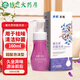 步長(zhǎng) 紅核 薰衣草抑菌洗液（弱酸泡沫型）160ml xz 2瓶裝