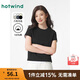 熱風(fēng)2025年春季新款女士基本短T恤F01W25100 01黑色 S