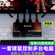 科賽唯科賽唯 USB同步器4口2口鼠標(biāo)鍵盤同步器DNF地下城與勇士多開搬磚電腦控制器1控4 4口USB同步器-【工程版支持3D同步】