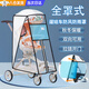 SMVP嬰兒車(chē)防風(fēng)罩通用寶寶遛溜娃神器保暖推車(chē)雨罩冬擋風(fēng)罩防雨防飛沫 遛娃車(chē)罩