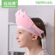媽媽果（org.mama）兒童洗頭帽嬰兒洗頭神器寶寶洗澡浴帽小孩洗頭發(fā)防水護(hù)耳朵遮水帽 璀璨皇冠-粉色