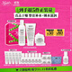 科顏氏（Kiehl's）高保濕面霜50ml+水250ml+潔面150ml套裝護膚品禮盒 生日禮物