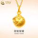 中國黃金（CHINA GOLD）足金蜂蜜蜜罐吊墜女款黃金雙面可愛項(xiàng)鏈鎖骨鏈節(jié)日生日禮物送女友 蜜罐吊墜【配S925鏈】