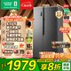 容聲608升雙開(kāi)門(mén)對(duì)開(kāi)門(mén)電冰箱家用一級(jí)能效風(fēng)冷無(wú)霜變頻節(jié)能超薄大容量BCD-608WD18HP家電國(guó)家補(bǔ)貼 【墨韻灰 水潤(rùn)自然風(fēng)】