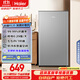 海爾（Haier）93升單門(mén)保鮮小冰箱小戶(hù)型迷你家用租房宿舍辦公室一級能效節能BC-93GHSDE0S9