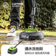 綠田（LUTIAN）高壓洗車機(jī)配件洗車工具通水清潔刷地板刷去污神器