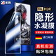 首魏 適用于紅魔8pro/8Spro鋼化膜紅魔7/6/5全屏覆蓋紅魔7Pro/6Pro/6Spro防爆玻璃保護手機膜 高清款水凝軟膜1片裝 紅魔8pro/+