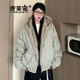 唐菓蜜羽絨棉服女冬季2025新款韓版時(shí)尚毛領(lǐng)美式復古夾克加厚保暖棉衣女 杏灰色 M