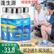 活動(dòng)中蓬生源氨糖軟骨素鈣片維生素D鈣硫酸軟骨素成人安糖保健品中老年補(bǔ)鈣增加骨密度 2+1盒實(shí)發(fā)3盒