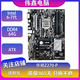 華碩 技嘉 微星B150 B250 Z170 Z270 Intel6-7代1151針二手主板 華碩Z270-P/K