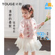 幼歌（YOUGE）【阿克蘇好棉】嬰幼兒春季開(kāi)衫手工立體鉤花圓領(lǐng)毛衣 煙灰粉 90 cm