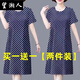 望湘人短袖連衣裙女冰絲2025新款時(shí)尚印花女士寬松款中長(cháng)裙 302 藍圓點(diǎn)+藍圓點(diǎn) 兩件裝 3XL建議135-150斤